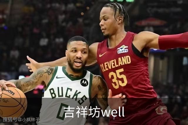 吉祥坊well公司介绍展示图